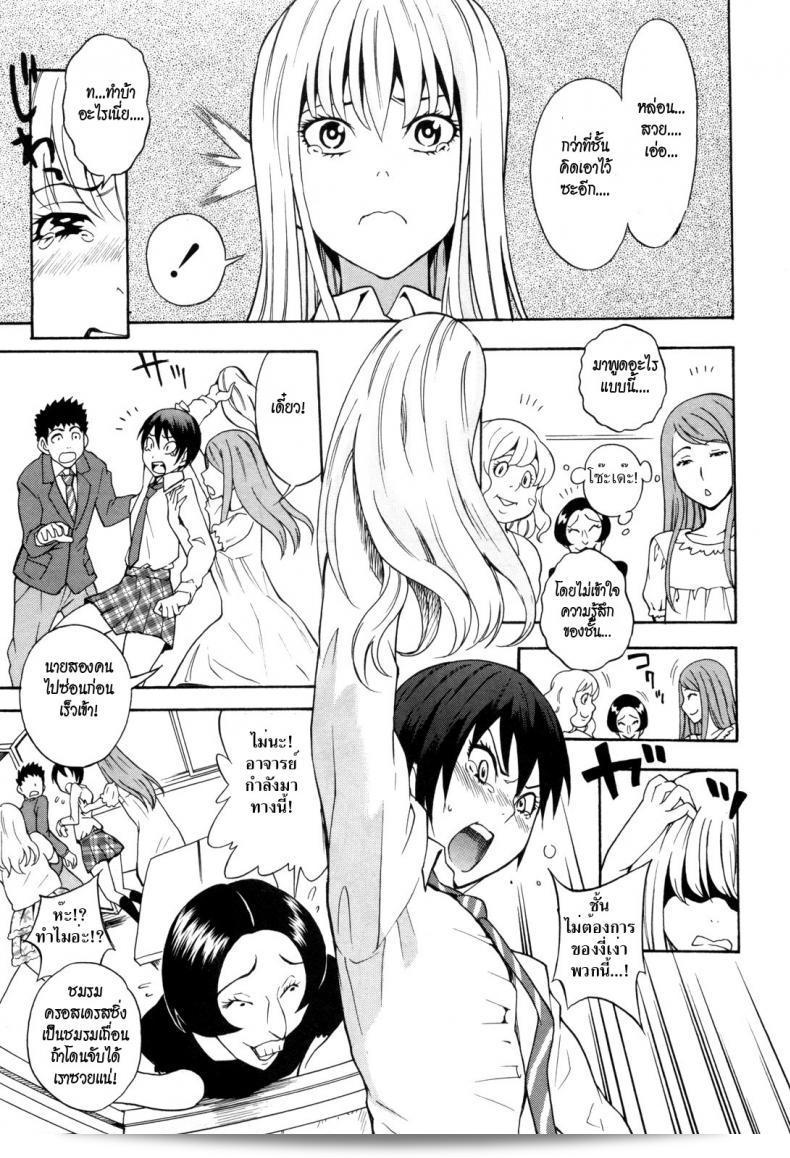 ฉันไม่ใช่หนุ่มนะ Shiden Akira อิๆ ไม่ใช่หนุ่มจ้า 9