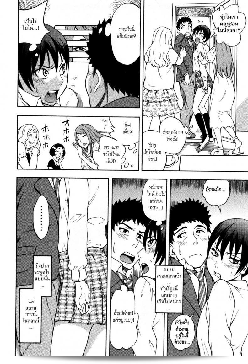 ฉันไม่ใช่หนุ่มนะ Shiden Akira อิๆ ไม่ใช่หนุ่มจ้า 11