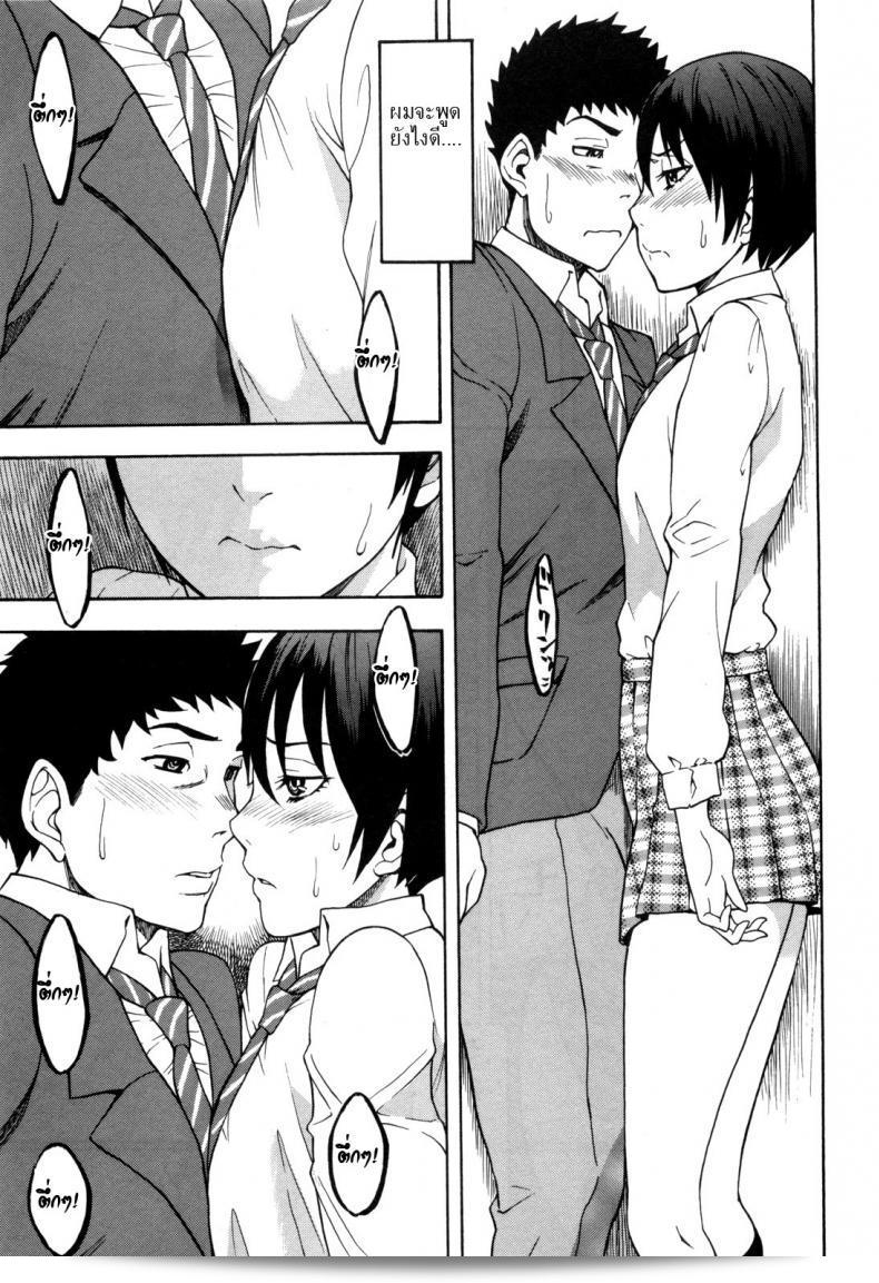ฉันไม่ใช่หนุ่มนะ Shiden Akira อิๆ ไม่ใช่หนุ่มจ้า 13