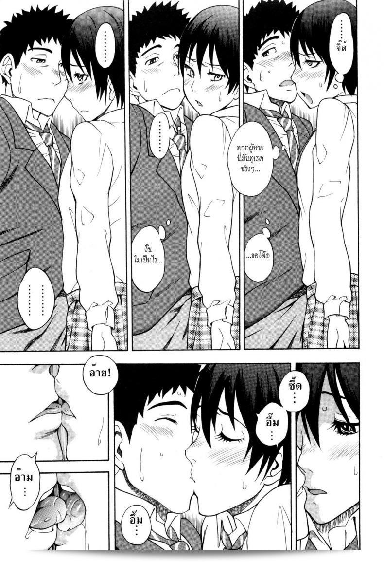 ฉันไม่ใช่หนุ่มนะ Shiden Akira อิๆ ไม่ใช่หนุ่มจ้า 17