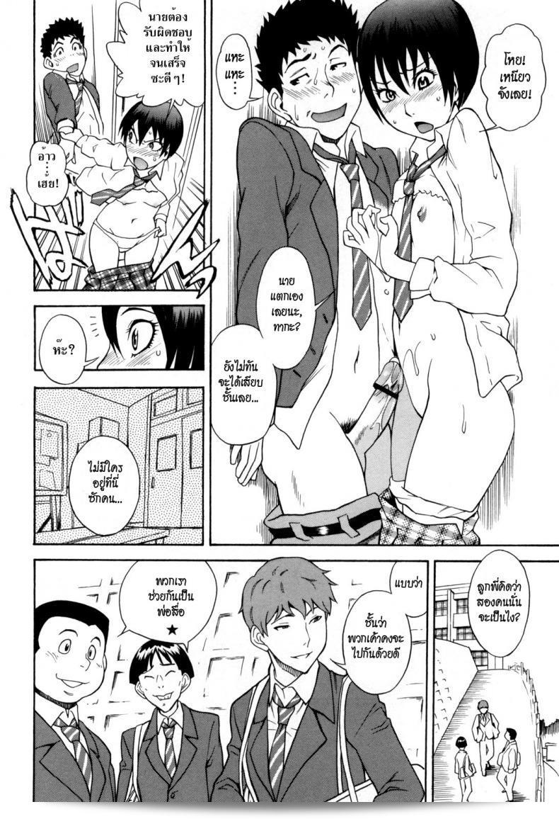 ฉันไม่ใช่หนุ่มนะ Shiden Akira อิๆ ไม่ใช่หนุ่มจ้า 27