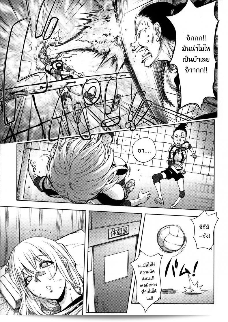 เพลิดเพลินกับการเล่นคุณคายะ [Kon-Kit] KayaNetori Kaya-Nee Series Aizou Ban ภาค 06 อย่างมันส์! 13
