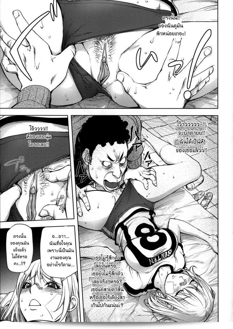 เพลิดเพลินกับการเล่นคุณคายะ [Kon-Kit] KayaNetori Kaya-Nee Series Aizou Ban ภาค 06 อย่างมันส์! 29