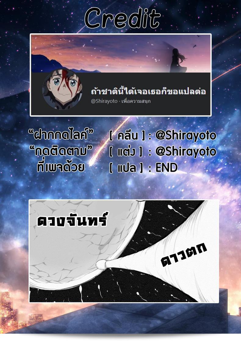 ขอเวลาสามนาทีค่ะ [มิซูโน โช] เรื่องของนักศึกษา JK ที่เป็นผู้ชายที่ยังไม่มีประสบการณ์ทางเพศถูกส่งเสียว 33