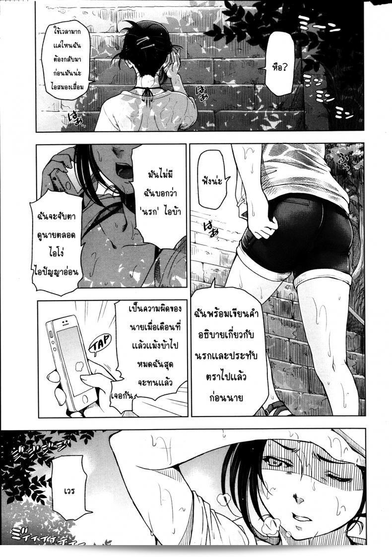ซึ่งน้าหน้าร้อน [Sena Youtarou] Natsu Jiru ภาค 1  ถือเป็นผลงานที่เปิดตอนแรกของการ์ตูนชื่อดังอย่างน้าหน้าร้อน โดยช่วงเวลาที่เปิดตอนแรกก็นับว่าได้รับความนิยมอย่างมากในวงการสาวะะ_tcb3be5c9ed# แฟนๆได้เฝ้ารอคอยดูต่อจากตอนแรกที่สุดแข็งขัน covid19ข้อมูลที่เกี่ยวข้อง"]}