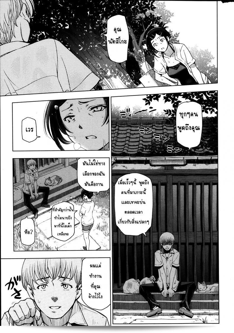 ซึ่งน้าหน้าร้อน [Sena Youtarou] Natsu Jiru ภาค 1 ถือเป็นผลงานที่เปิดตอนแรกของการ์ตูนชื่อดังอย่างน้าหน้าร้อน โดยช่วงเวลาที่เปิดตอนแรกก็นับว่าได้รับความนิยมอย่างมากในวงการสาวะะ_tcb3be5c9ed# แฟนๆได้เฝ้ารอคอยดูต่อจากตอนแรกที่สุดแข็งขัน covid19ข้อมูลที่เกี่ยวข้อง"]} 5