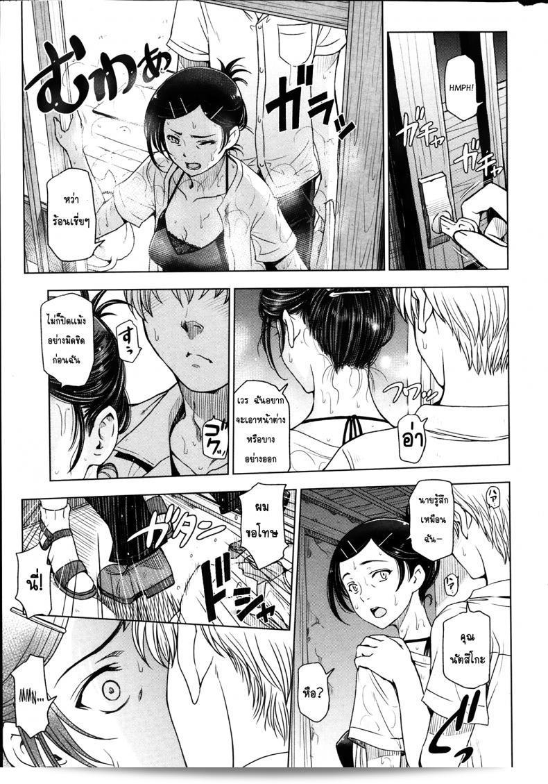 ซึ่งน้าหน้าร้อน [Sena Youtarou] Natsu Jiru ภาค 1 ถือเป็นผลงานที่เปิดตอนแรกของการ์ตูนชื่อดังอย่างน้าหน้าร้อน โดยช่วงเวลาที่เปิดตอนแรกก็นับว่าได้รับความนิยมอย่างมากในวงการสาวะะ_tcb3be5c9ed# แฟนๆได้เฝ้ารอคอยดูต่อจากตอนแรกที่สุดแข็งขัน covid19ข้อมูลที่เกี่ยวข้อง"]} 9