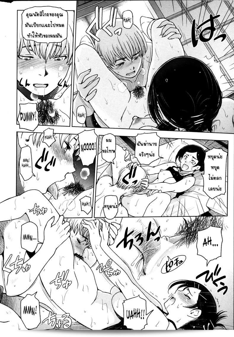 ซึ่งน้าหน้าร้อน [Sena Youtarou] Natsu Jiru ภาค 1 ถือเป็นผลงานที่เปิดตอนแรกของการ์ตูนชื่อดังอย่างน้าหน้าร้อน โดยช่วงเวลาที่เปิดตอนแรกก็นับว่าได้รับความนิยมอย่างมากในวงการสาวะะ_tcb3be5c9ed# แฟนๆได้เฝ้ารอคอยดูต่อจากตอนแรกที่สุดแข็งขัน covid19ข้อมูลที่เกี่ยวข้อง"]} 19