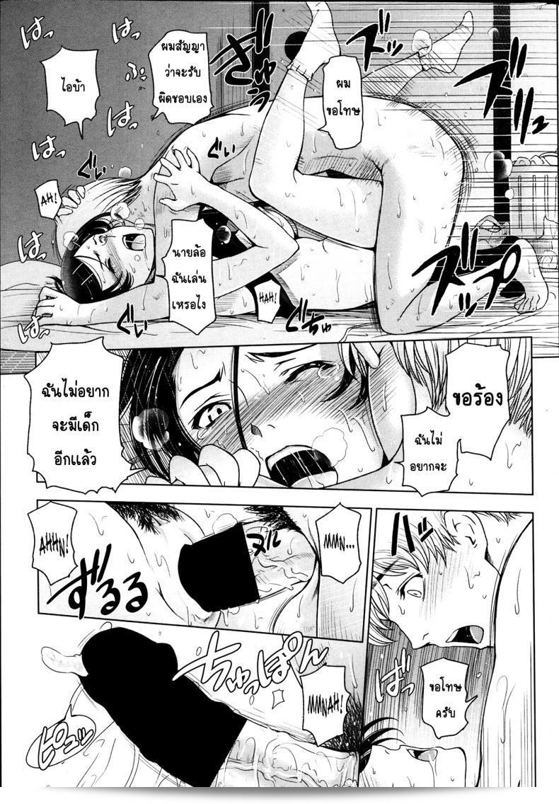 ซึ่งน้าหน้าร้อน [Sena Youtarou] Natsu Jiru ภาค 1 ถือเป็นผลงานที่เปิดตอนแรกของการ์ตูนชื่อดังอย่างน้าหน้าร้อน โดยช่วงเวลาที่เปิดตอนแรกก็นับว่าได้รับความนิยมอย่างมากในวงการสาวะะ_tcb3be5c9ed# แฟนๆได้เฝ้ารอคอยดูต่อจากตอนแรกที่สุดแข็งขัน covid19ข้อมูลที่เกี่ยวข้อง"]} 35