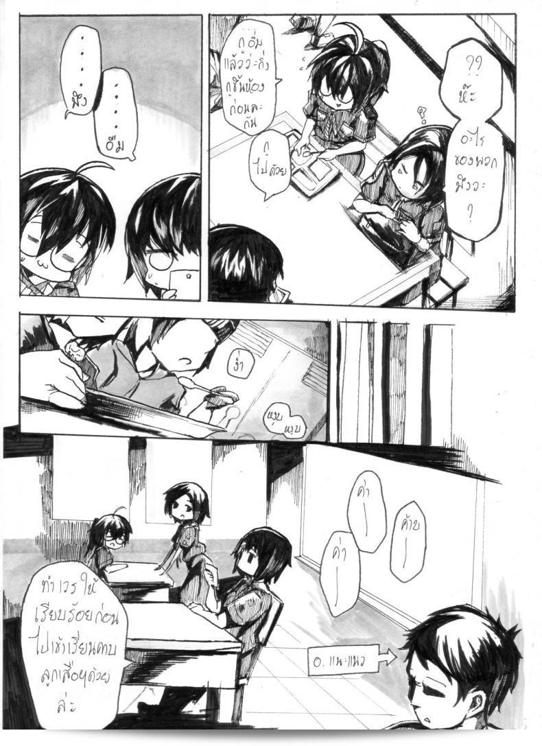 รักภักดิ์เชิดที่เลือก [FAH 31] Behide [Thai] 5