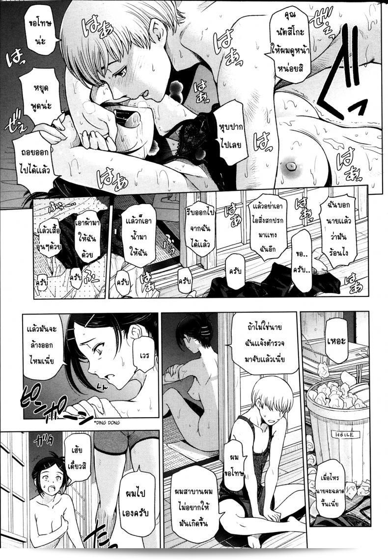 ซึ่งน้าหน้าร้อน [Sena Youtarou] Natsu Jiru ภาค 1 ถือเป็นผลงานที่เปิดตอนแรกของการ์ตูนชื่อดังอย่างน้าหน้าร้อน โดยช่วงเวลาที่เปิดตอนแรกก็นับว่าได้รับความนิยมอย่างมากในวงการสาวะะ_tcb3be5c9ed# แฟนๆได้เฝ้ารอคอยดูต่อจากตอนแรกที่สุดแข็งขัน covid19ข้อมูลที่เกี่ยวข้อง"]} 39