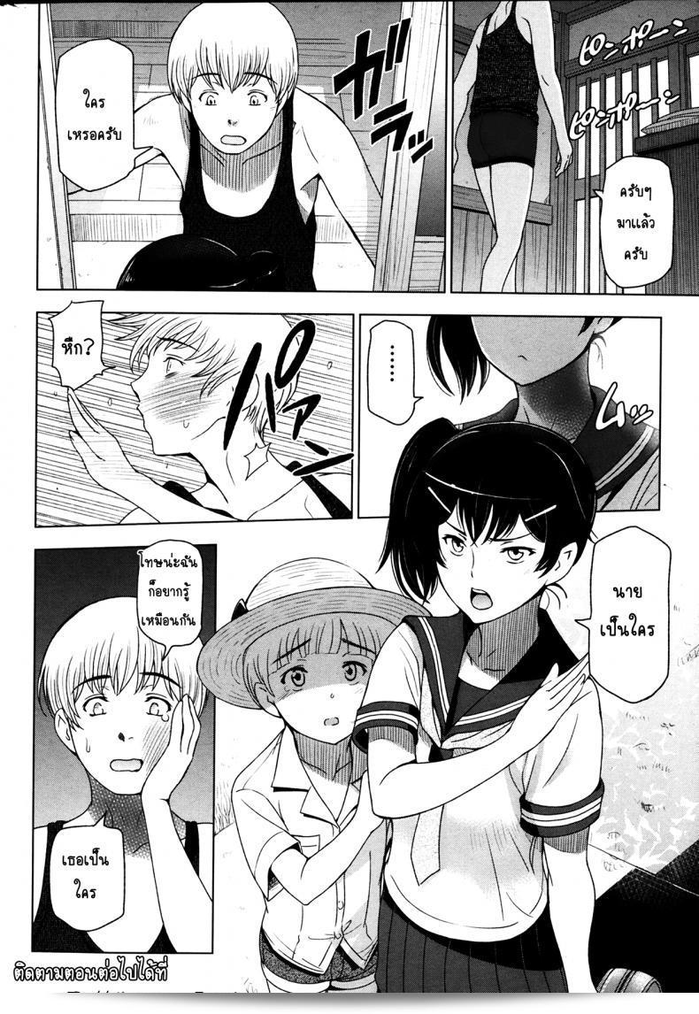 ซึ่งน้าหน้าร้อน [Sena Youtarou] Natsu Jiru ภาค 1 ถือเป็นผลงานที่เปิดตอนแรกของการ์ตูนชื่อดังอย่างน้าหน้าร้อน โดยช่วงเวลาที่เปิดตอนแรกก็นับว่าได้รับความนิยมอย่างมากในวงการสาวะะ_tcb3be5c9ed# แฟนๆได้เฝ้ารอคอยดูต่อจากตอนแรกที่สุดแข็งขัน covid19ข้อมูลที่เกี่ยวข้อง"]} 41
