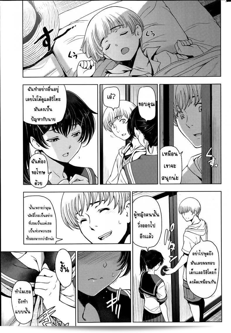 ภาค 3 ของ "คุณน้าหน้าร้อน [Sena Youtarou] Natsu Jiru" 13