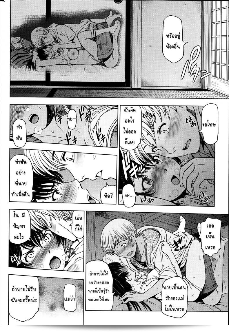 ภาค 3 ของ "คุณน้าหน้าร้อน [Sena Youtarou] Natsu Jiru" 19