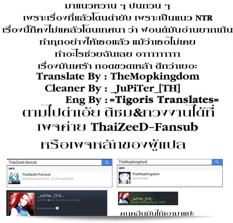 ซานต้ามาแล้ว ! (C93) [Tear Drop (tsuina)] Santa Claus is coming! (ToHeart) 51