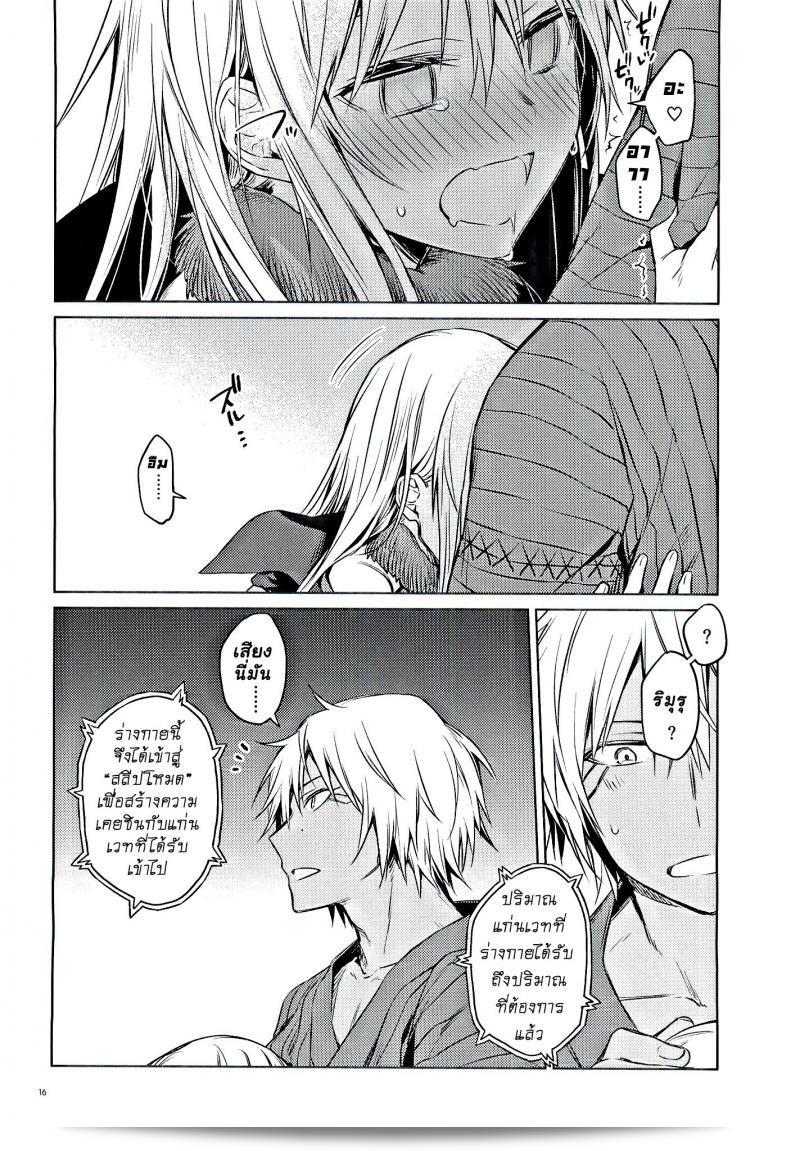 ลองมีความสุขกับข้า (C97) [Kuusou Kyuuka (Mikoto Kei)] Tokunou! Boufuu Maso (Tensei Shitara Slime Datta Ken) 29