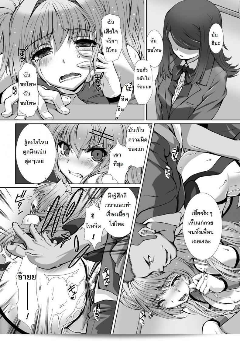 นักเขียนมังงะชื่อ ตะกะฮามะ ทะโร่ ได้ทำการเปิดตัวตัวละครใหม่ในการ์ตูน "Hengen Souki Shine Mirage" ภาค 7 คือ การแปลงร่างของตัวละคร 35
