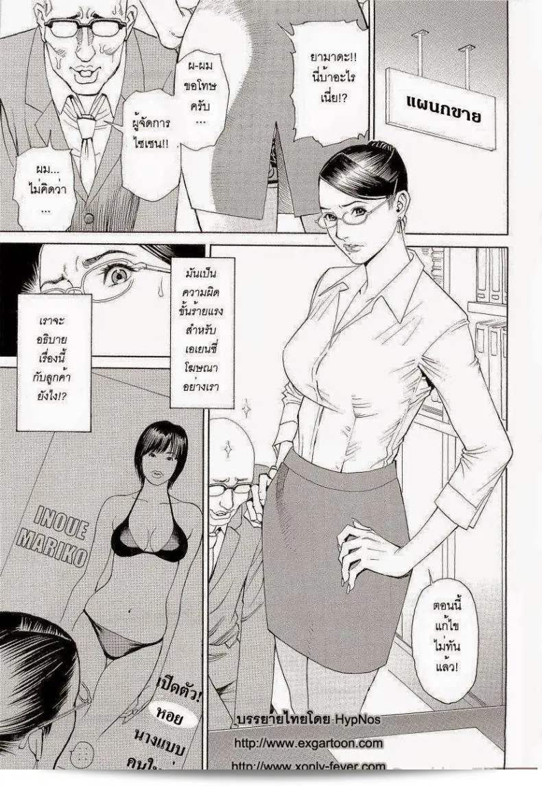 ภ่าภายในหลายฤดู Izayoi Seishin M Onna Senka ภาค 1 เป็นการเล่าเรื่องของชีวิตผู้หญิงชาวญี่ปุ่นในช่วงเวลาที่หลายฤดูโดยมีเนื้อหาและเรื่องราวที่น่าติดตามอย่างแท้จริง 1