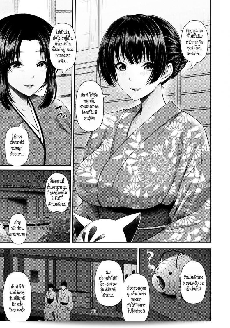 มิยาบิ ลับซึ้งไปเที่ยวงานเทศกาล [Toba Yuga] Furin Ryokou ~Miyabi~ นะคะ~ 21