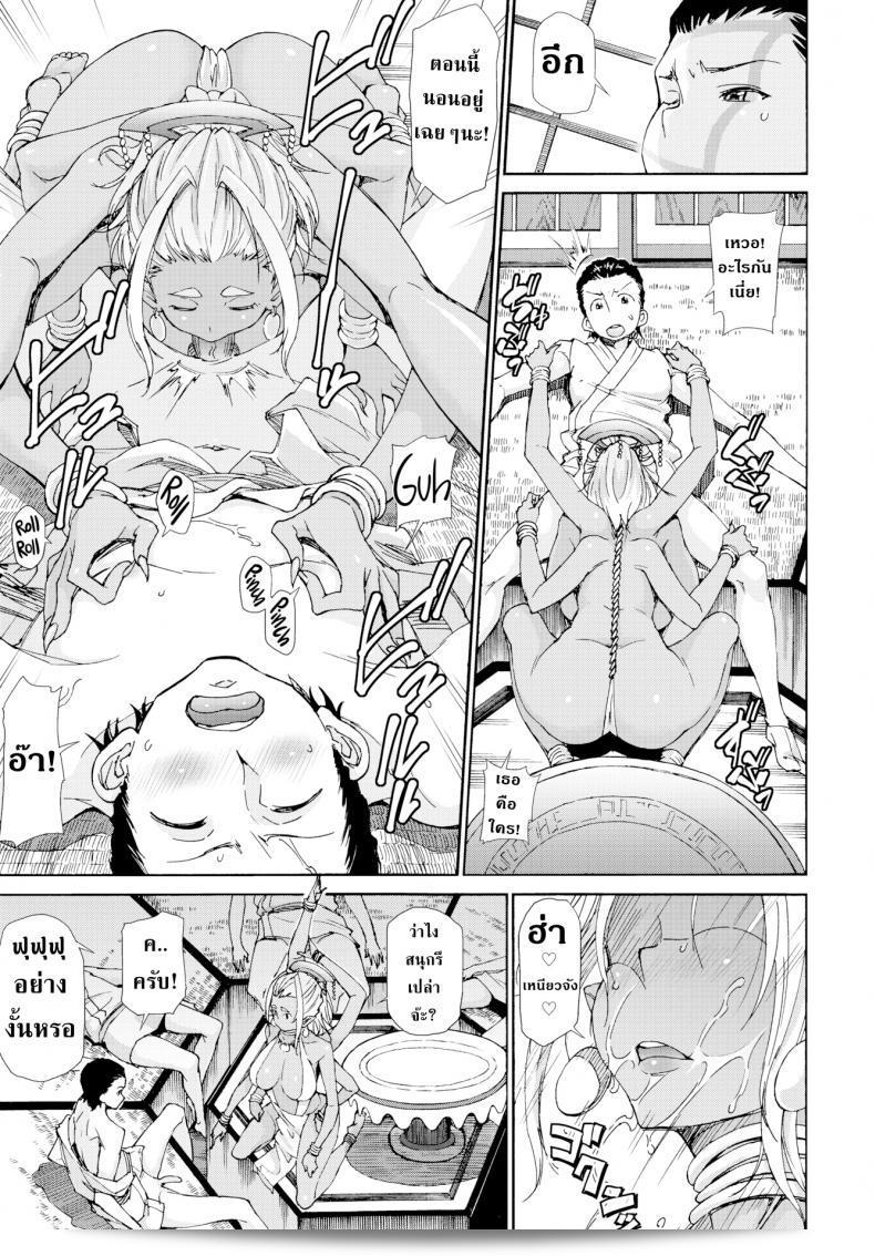 รูปปั้นของเทพธิดาอาซูร่า [Raita] Cherry-Popping Asura 9