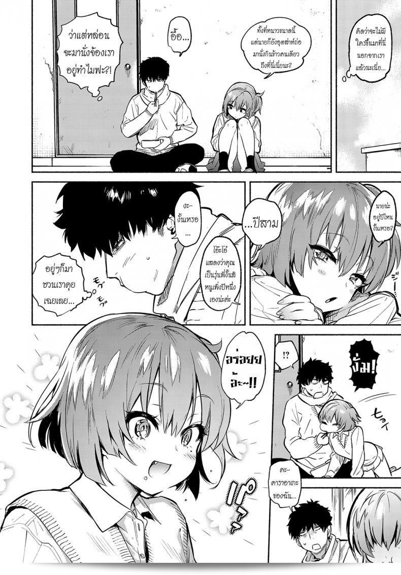 รุ่นพี่นะอยู่นะ! [Yuzuha] Lunch Time no Kouhai (COMIC Anthurium 2018-05) 3