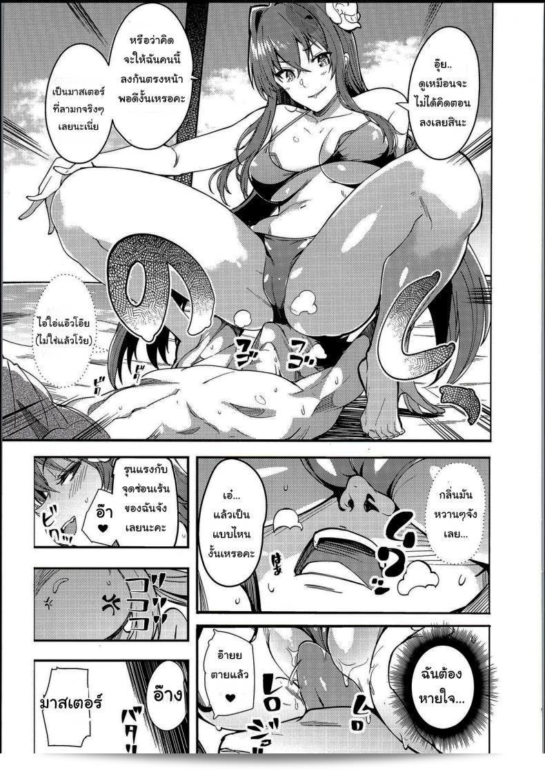 ไปพบกันและสนทนาด้วยกันสองคนนะ [Harenochiame] Nero ถึง 15