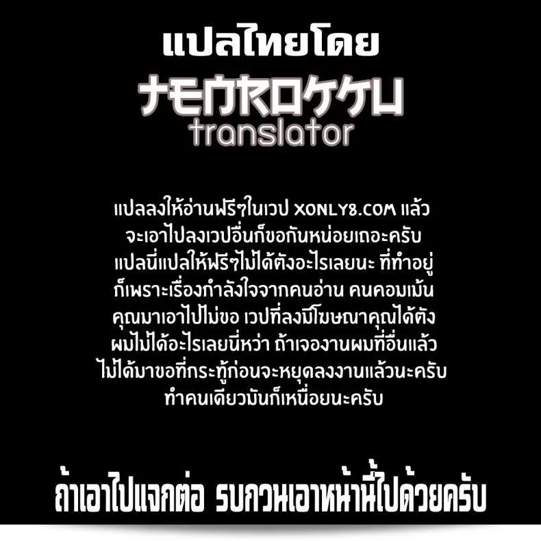 เรื่อง "เล่ห์รักนักเรียนโฉด" ตอนที่ 1-8 โดย Kotoyoshi Yumisuke ที่ชื่อ "Kumikyoku Mitsunyuu - Mammosus Vacca Narratio" ภาค 2 41
