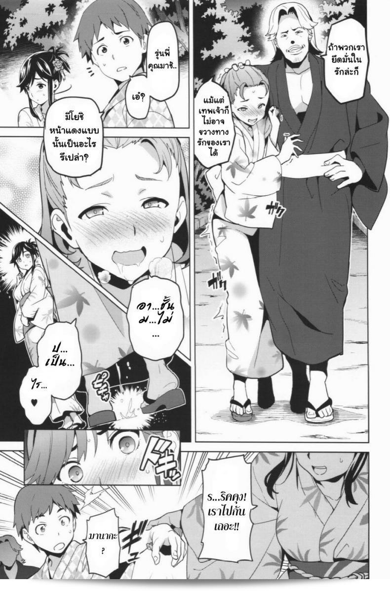 ฉันโดยบังเอิญทำให้แฟนกลายเป็นไล่ลืม [Shinjugai (Takeda Hiromitsu)] Manatama Plus การตัดสเกราะคุณจัด (Manatama Plus Extra) (Mana Tama Plus รวม) (Love Plus) 2. 13