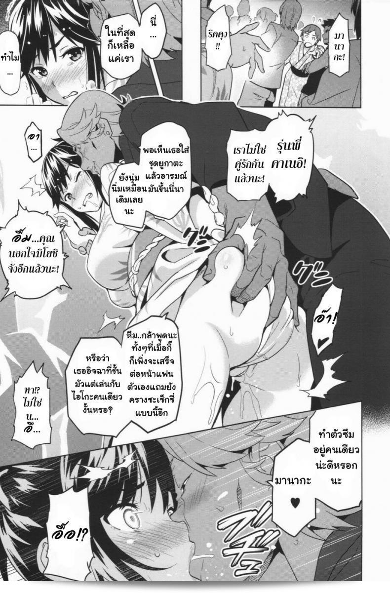 ฉันโดยบังเอิญทำให้แฟนกลายเป็นไล่ลืม [Shinjugai (Takeda Hiromitsu)] Manatama Plus การตัดสเกราะคุณจัด (Manatama Plus Extra) (Mana Tama Plus รวม) (Love Plus) 2. 25
