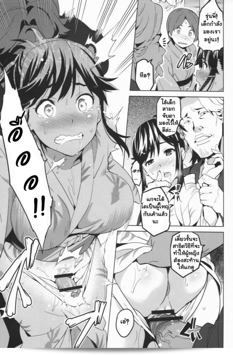 ฉันโดยบังเอิญทำให้แฟนกลายเป็นไล่ลืม [Shinjugai (Takeda Hiromitsu)] Manatama Plus การตัดสเกราะคุณจัด (Manatama Plus Extra) (Mana Tama Plus รวม) (Love Plus) 2. 29