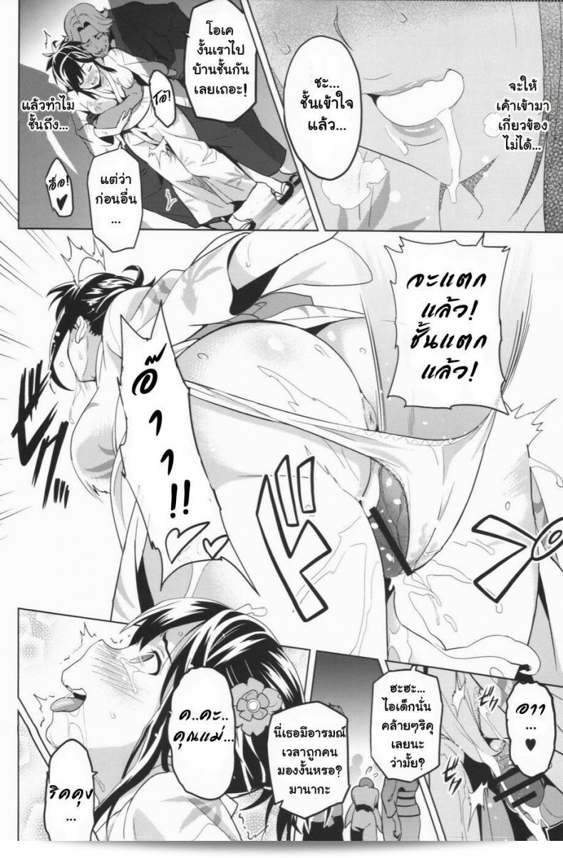 ฉันโดยบังเอิญทำให้แฟนกลายเป็นไล่ลืม [Shinjugai (Takeda Hiromitsu)] Manatama Plus การตัดสเกราะคุณจัด (Manatama Plus Extra) (Mana Tama Plus รวม) (Love Plus) 2. 35