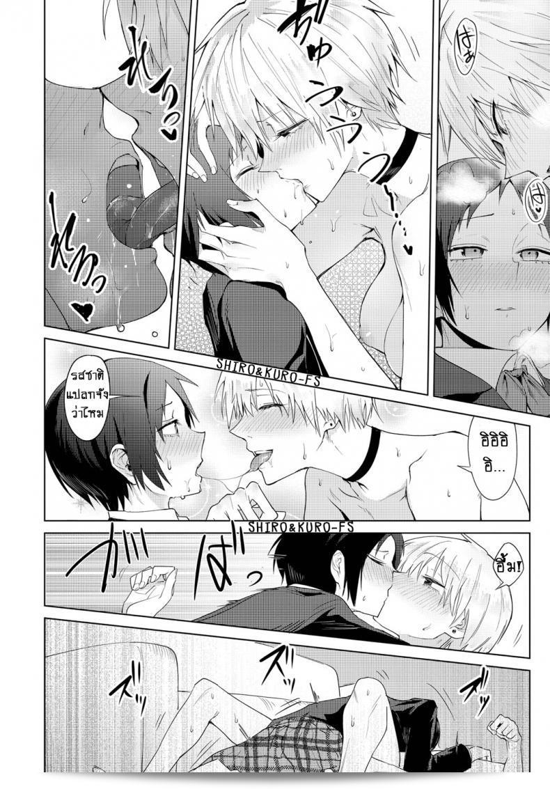 เหตุการณ์ที่เกิดขึ้นในระหว่างวันวันขึ้นตำแหน่ง [Fushoku] Hakuten Kebbai Swearing 35