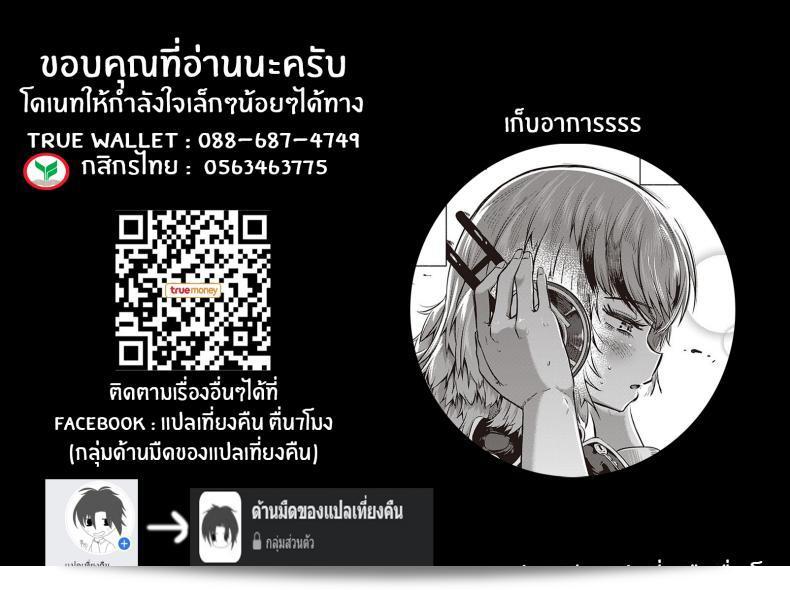 เพลง "เซ็กส์รัก จังหวะหัวใจ" โดย [Kapa] เป็นเพลงที่มีจังหวะที่ทำให้ความรู้สึกถึงความหลงใหลและเซ็กซ์ ช่วงจังหวะหัวใจที่ดนตรีสุดพิเศษ 57