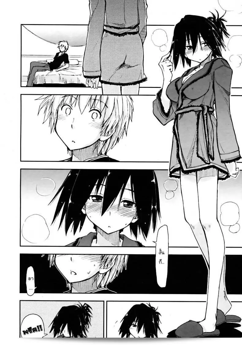 เพื่อนเอ๋ย.. พวกเรารักเธอนะ [Kamino Ryu-ya] Otameshi x Dousoukai | Let's Try It x The Alumni (COMIC Penguin Club Sanzokuban 2011-05) 11