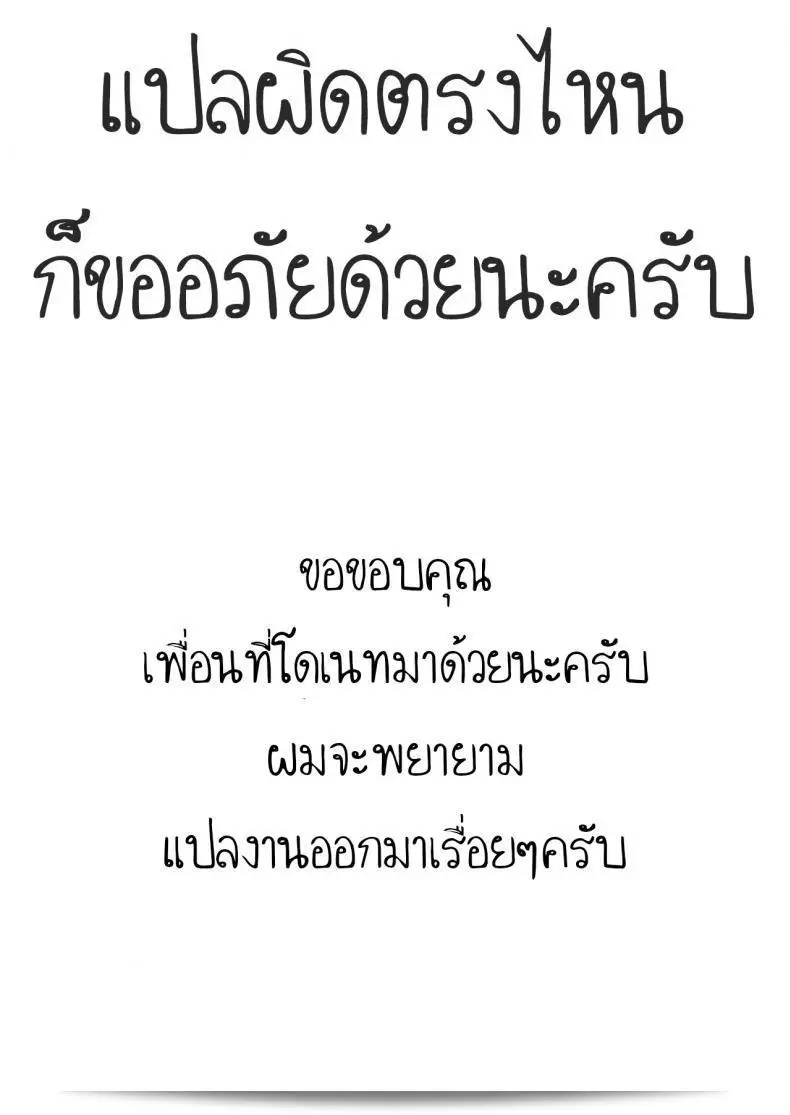มาเล่นเกมด้วยกันนะ [Nekodanshaku] Otonari Onee-chan สิ 59