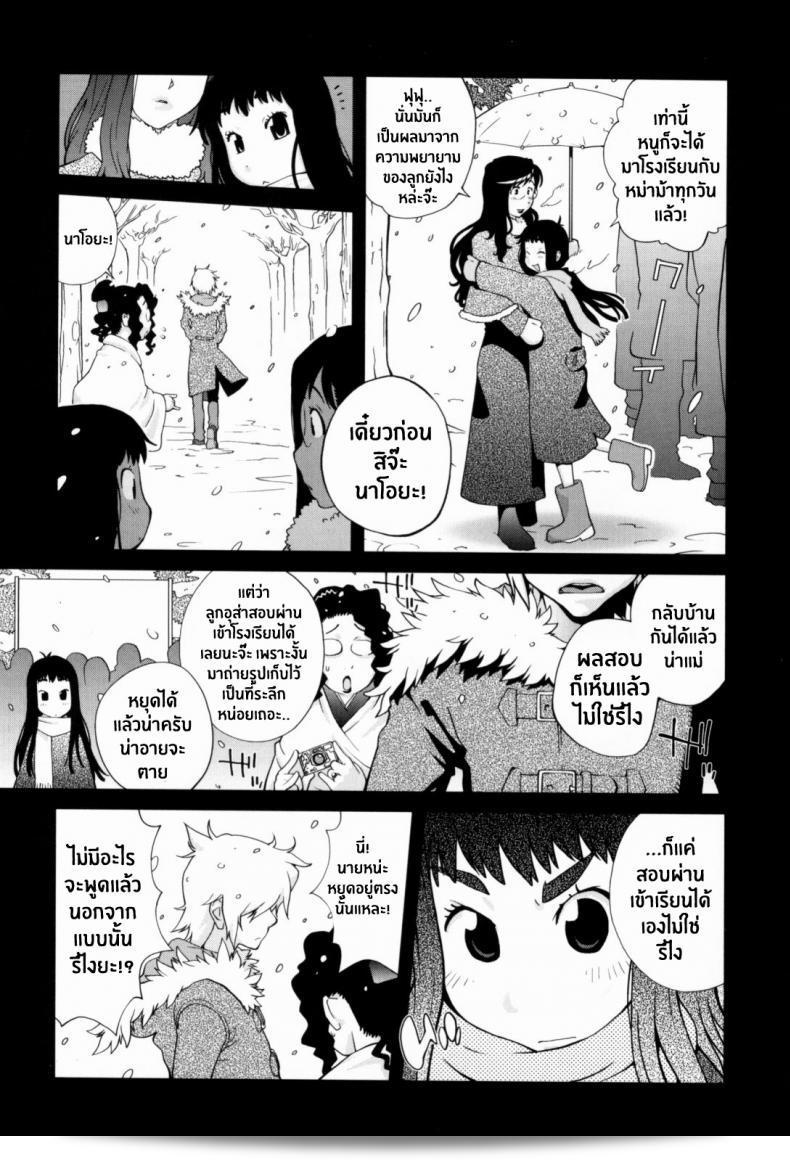 เรียงเป็นอันๆเลยไม่มีเรื่องราวที่แน่นอนให้เล่าเลย แต่ถ้าคุณต้องการสามารถเพิ่มรายละเอียดเกี่ยวกับเนื้อเรื่องหรือจุดเนื้อหาที่สำคัญได้ โปรดให้ข้อมูลมาให้ฉัน ฉันยินดีที่จะช่วยปรับปรุงข้อความให้คุณแบบที่คุณต้องการ 5