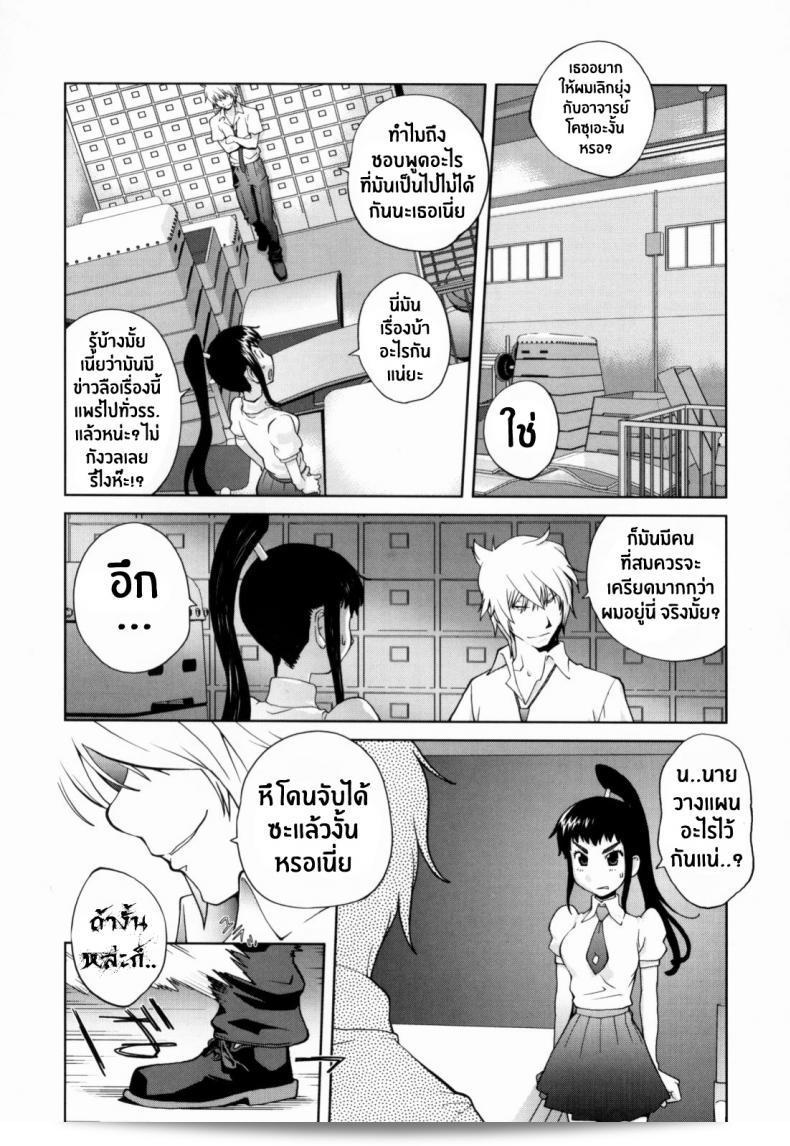เรียงเป็นอันๆเลยไม่มีเรื่องราวที่แน่นอนให้เล่าเลย แต่ถ้าคุณต้องการสามารถเพิ่มรายละเอียดเกี่ยวกับเนื้อเรื่องหรือจุดเนื้อหาที่สำคัญได้ โปรดให้ข้อมูลมาให้ฉัน ฉันยินดีที่จะช่วยปรับปรุงข้อความให้คุณแบบที่คุณต้องการ 19