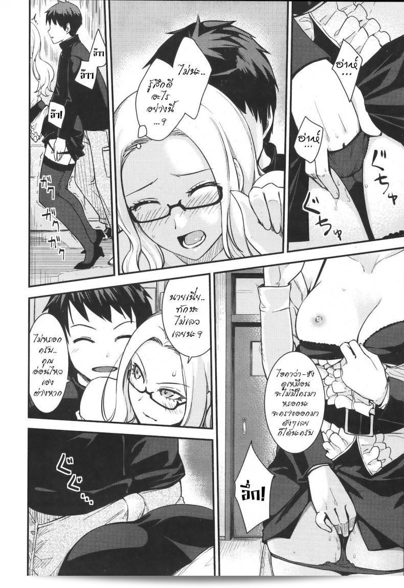 ความรัก จะเหมือนดัง เฮอริเคน [Benimura Karu] Pushover (โดย COMIC Kairakuten BEAST 2012-07) 15