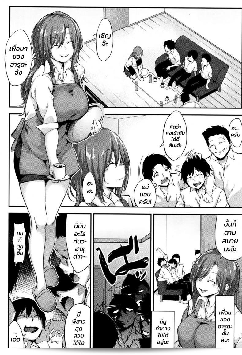 นาย [Rokuichi] Ane to Real Game (COMIC X-EROS #44) เจ๋งมากเลยครับ 3