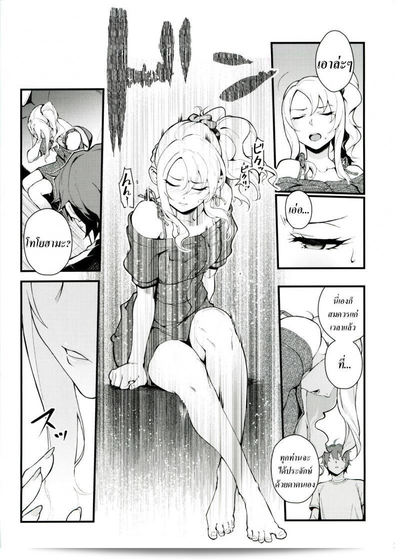 เบื้องต้นควรทำการประเมินก่อน (C96) [Kayoudou (Matsuka)] Sisters Panic (Seishun Buta Yarou wa Bunny Girl Senpai no Yume o Minai) 9