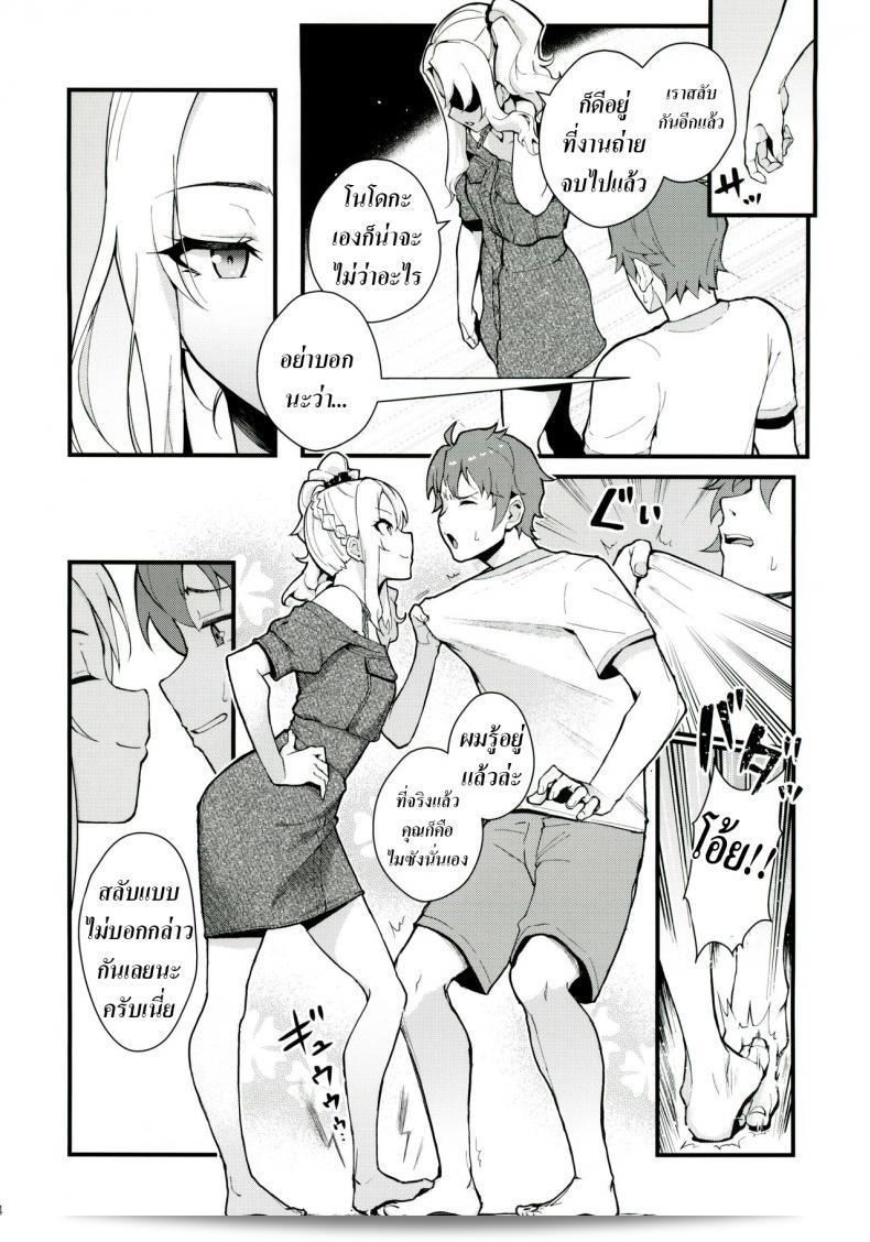เบื้องต้นควรทำการประเมินก่อน (C96) [Kayoudou (Matsuka)] Sisters Panic (Seishun Buta Yarou wa Bunny Girl Senpai no Yume o Minai) 11