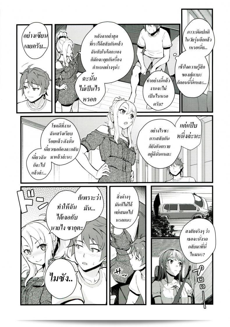 เบื้องต้นควรทำการประเมินก่อน (C96) [Kayoudou (Matsuka)] Sisters Panic (Seishun Buta Yarou wa Bunny Girl Senpai no Yume o Minai) 13