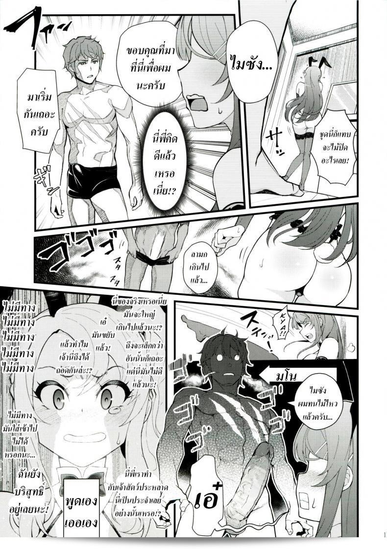 เบื้องต้นควรทำการประเมินก่อน (C96) [Kayoudou (Matsuka)] Sisters Panic (Seishun Buta Yarou wa Bunny Girl Senpai no Yume o Minai) 29
