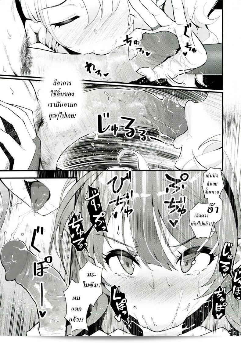 เบื้องต้นควรทำการประเมินก่อน (C96) [Kayoudou (Matsuka)] Sisters Panic (Seishun Buta Yarou wa Bunny Girl Senpai no Yume o Minai) 33