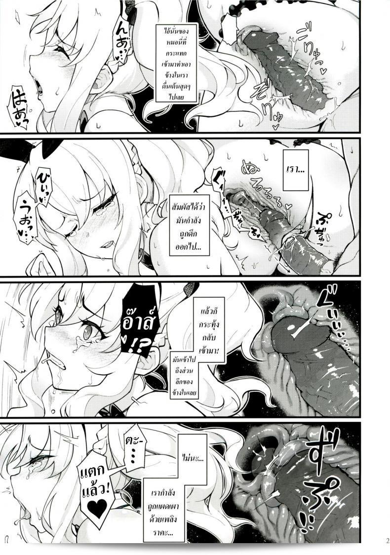 เบื้องต้นควรทำการประเมินก่อน (C96) [Kayoudou (Matsuka)] Sisters Panic (Seishun Buta Yarou wa Bunny Girl Senpai no Yume o Minai) 45