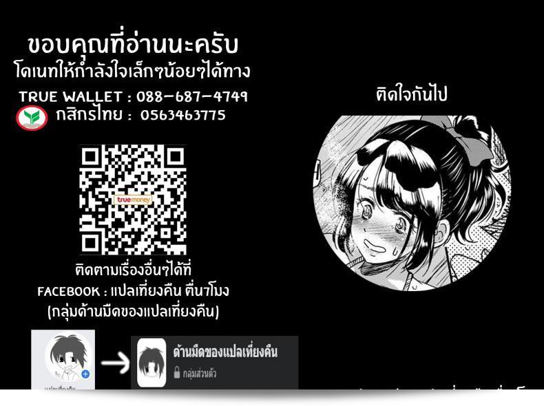 เชือกคือความรักที่ข้อแข็ง เชือกเป็นชีวิตของ [Inoue Yoshihisa] 33
