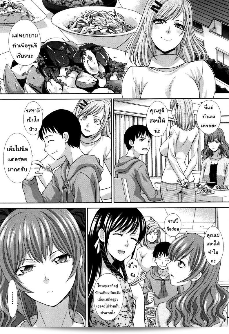 Itaba Hiroshi แม่ทัดี ภรรยาคุณ สาวสวาทิ || Haha Futari (Haha Futari) ภาค 3 17