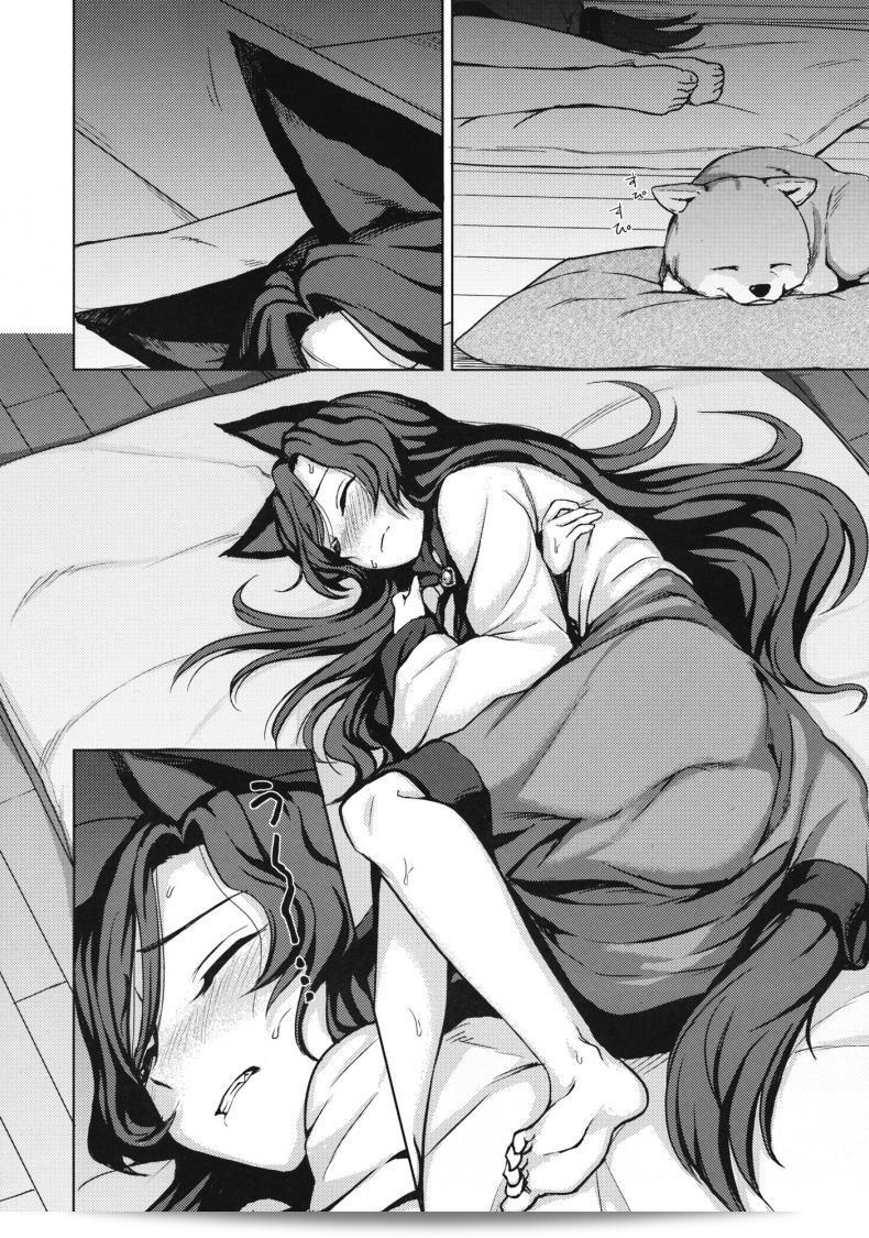 สัญชาติญาณสัตว์ (C89) [Kuma no Tooru Michi (Kumada)] One Night Jinrou (Touhou Project) 9