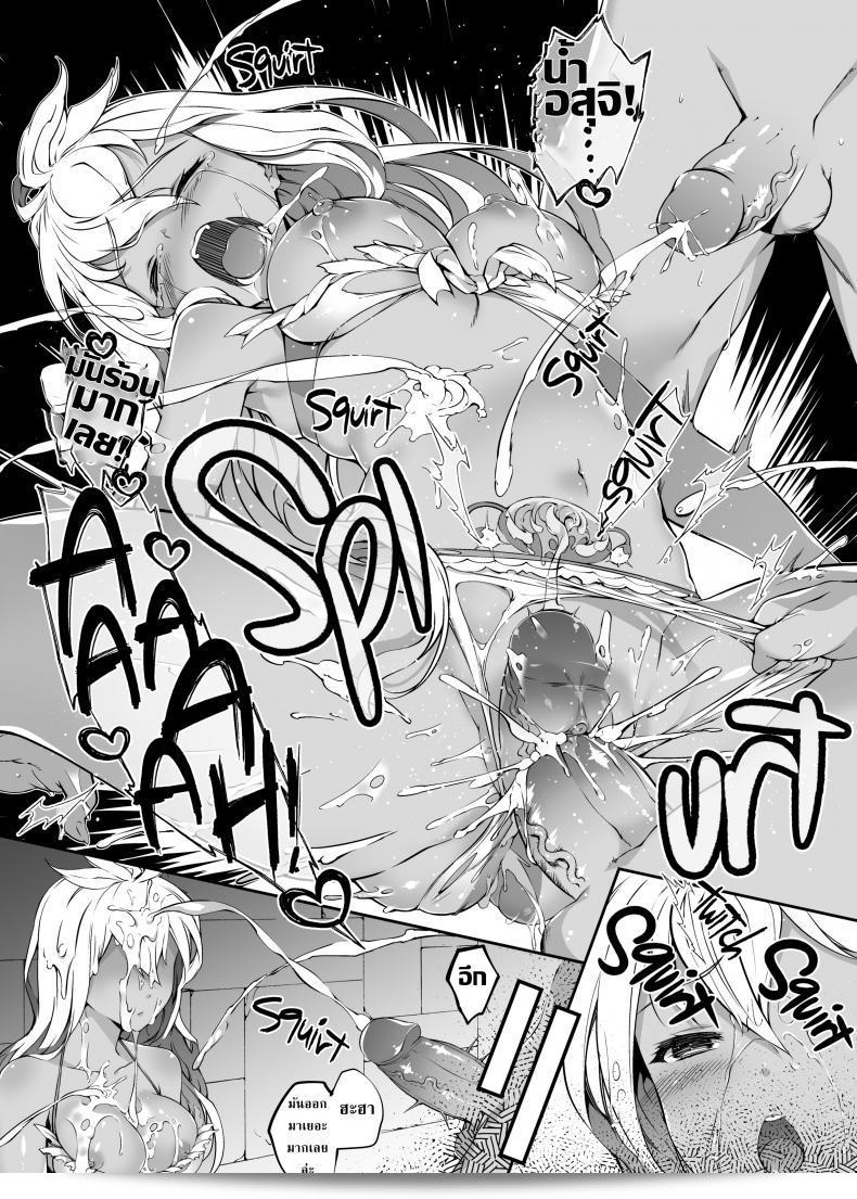 เล่นกับโซอี้! [Tachibana Yuu] สนุกกับการเล่นกับโซอี้! 37