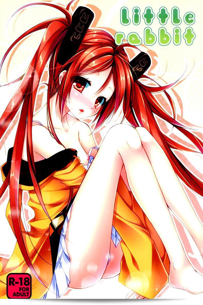 กำลังพลิกโฉมตนเองอย่างยิ่งใหญ่ ลุงกระต่ายเล็ก [Black Bullet]